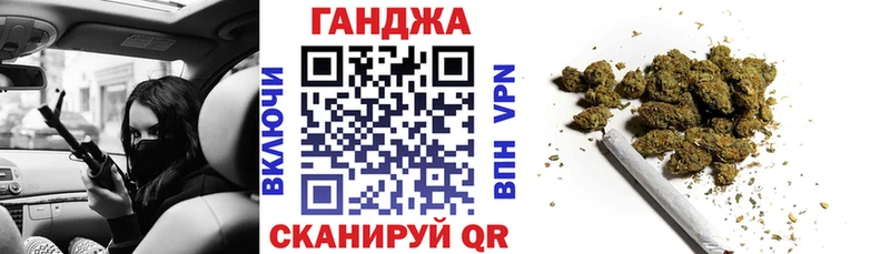 Купить наркотики Углегорск Конопля  КОКАИН  АМФ  Codein  Меф мяу мяу  Псилоцибиновые грибы  ГАШ  A PVP 
