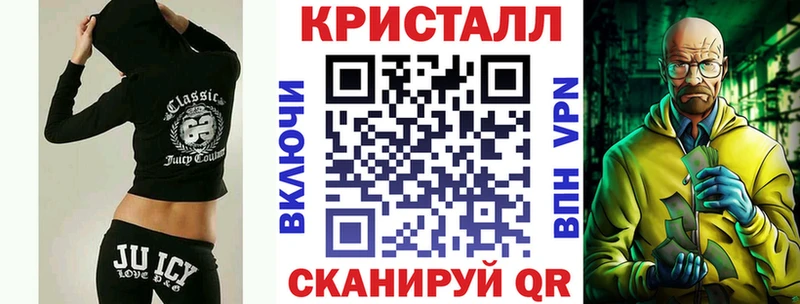 закладка  Углегорск  АМФЕТАМИН VHQ 