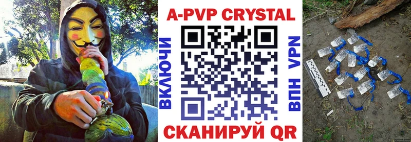 A-PVP СК Углегорск