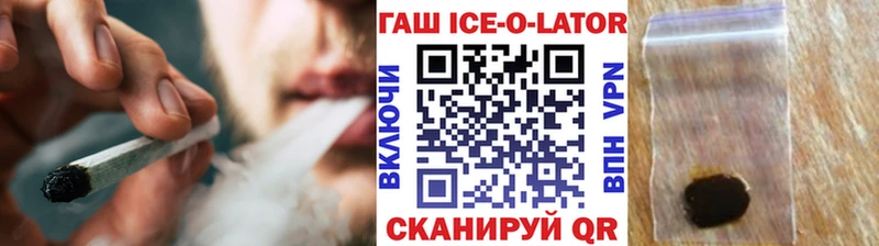 Гашиш хэш Углегорск