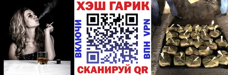 ГАШ VHQ Углегорск