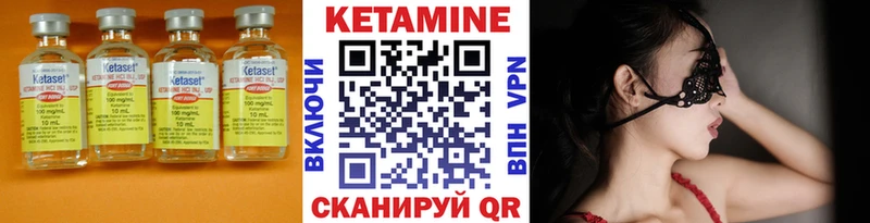 наркошоп  Углегорск  КЕТАМИН ketamine 