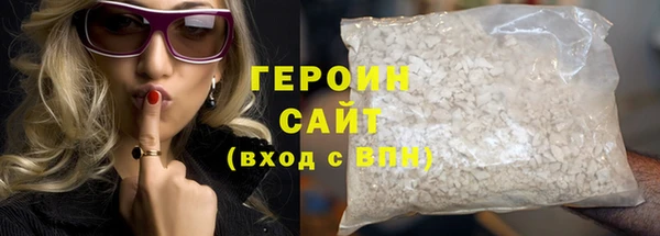 марки nbome Балахна