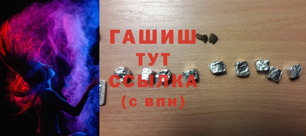 марки nbome Балахна