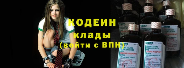 марки nbome Балахна