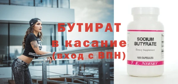 mix Баксан