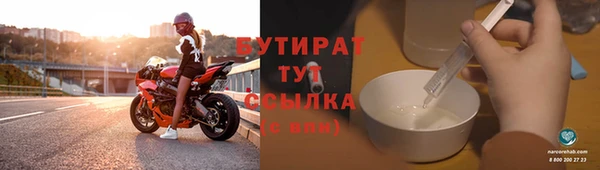 не бодяженный Балабаново