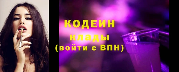 марки nbome Балахна