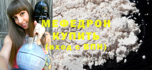не бодяженный Балабаново
