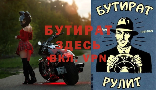 не бодяженный Балабаново