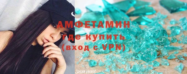 марки nbome Балахна