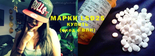 марки nbome Балахна