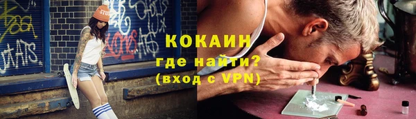 марки nbome Балахна