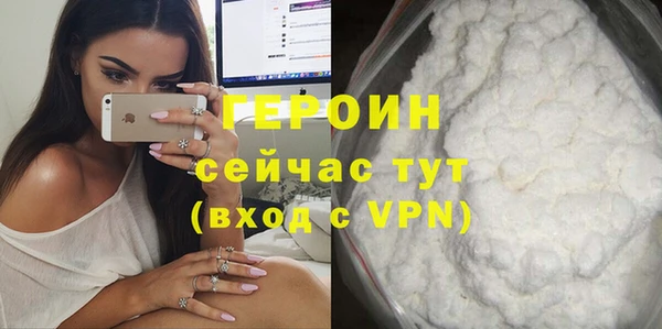 не бодяженный Балабаново