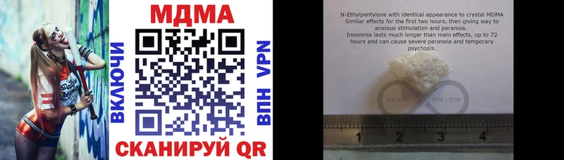 MDMA молли  наркотики  Углегорск 