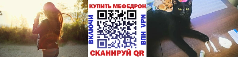 МЕФ mephedrone  kraken как зайти  Углегорск 