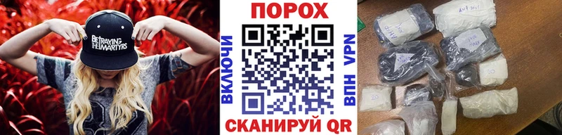 МЕТАМФЕТАМИН пудра продажа наркотиков Углегорск