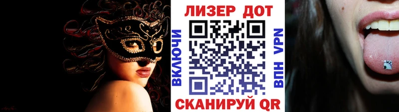 Марки 25I-NBOMe 1500мкг цены Углегорск